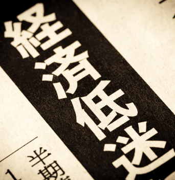 海外にも目を向けた方がいいのか分からない